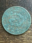 1906 China Empire 10 Ten Cash Guangxu Xf Extremely Fine Rare Actual Coin Tc7049 