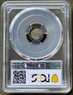1858 Three Cent Silver 3cs   Pcgs Ms62 Cac   Beautiful Original Toning 
