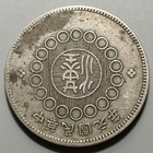 1912  yr 1  China Szechuan Military Government           1 Yuan Dollar Silver Coin