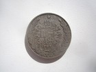 Ah1329 Afghanistan 1 Rupee
