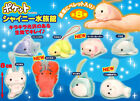 Japan Amuse Puchimaru Aquarium Shinning Sea Animal Mascot Plush Charm Kawaii Us