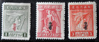 Greece Sc  233-248b Mint Hinged With Original Gum Stamps Complete Set