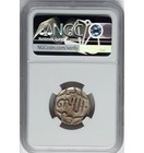 India Princely States Banswara 1870 Silver Rupee Ngc Ms63 Excellent Mirrors   