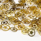 25 Watch Wheels 8-11mm Steampunk Gear Parts Art Watchmaker Repair Lot Pocket Cog
