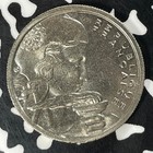 1954-b France 100 Francs  8 Available  High Grade   1 Coin Only  Km 919 2
