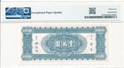 Central Bank Of China China 10000 Yuan 1947  Pmg  35epq