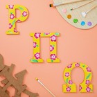 24-pack Unfinished Wood Greek Letter Alphabet  Paintable For Diy  Home  6 tall