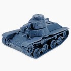 Type 95 Ha-go