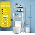 3 Tier Over Toilet Storage Rack Bathroom Organizer Space Saver Shelf Free Stand