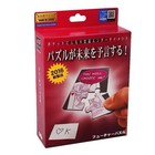 Future Puzzle T-264 By Tenyo Magic Co Japan   s Best Magic Tricks Us Shipped