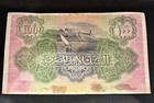 Egypt 1944 100 Pounds P-17  nixon Signature  Extremely Rare 
