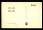 Postal History Israel  100-103 Tab Fdc Maximum Card New Year Music 1955 Tel Aviv