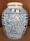 Chinese Blue   White Porcelain Double Happiness Ginger Jar Lidded Vintage 10   