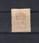 Uk Gb Sierra Leone Specimen 1d Mh Scarce Item
