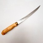 Marttiini Condor Fillet Knife 9   brass Bolster   Original Rapala Leather Sheath