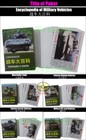The World Encyclopedia Of Military  Off-road Vehicles Tanks Playing Card poker