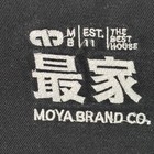 Moya Brand Jiu Jitsu Gi Pants Adult 33 Black Mma Fighting Ufc Training Uniform