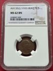 Iraq irak   1 Fils 1933 King Faisal 1st - Ngc Ms 62 Bn   Rare66
