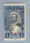 Albania Stamps Lot Of 6