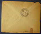 Brazil Condor 1930 Porto Alegre-rio De Janeiro Cover