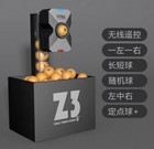 Zouopong Z3 Automatic Table Tennis Training Robot With Remot -amazon Sells  599 