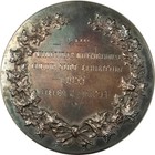 1955 Pacific National Exhibition  Sterling Silver Award Medal  71 Grams  56mm 