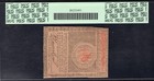 Md-119 June 27  1780  5 Maryland Colonial Currency Note Pcgs About Unc-55
