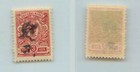 Armenia 1920 3r On 3k Mint Handstamped Type F Or G Over Type C Black   F7406