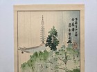 Tomikichiro Tokuriki Japanese Woodblock Print  1