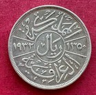 Irak   Silver 1 Riyal 1932 - King Faisal I   Ms-6     Rare