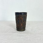 Antique Copper Souvenir Cup Baltimore Maryland Md Travel Memorabilia Patina