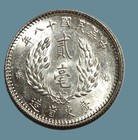 1929 Yr18 China Kwangtung Silver 20 Cents Nice Au Coin   