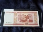Belarus 50 Rublei 2000 Pick  25a Uncirculated Tariff Incl