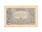 Romania 1915 2 Lei  P18 Vf