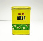 Vintage Advertising Tea Tin Longjing Hangzhou Vertical Pocket Tin Chinese Yellow