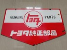 Vintage Design Toyota Old Logo Dealer Advertising Workshop Sign No Porcelain