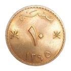 1975 Oman 10 Baisa High Grade Unc Coin Ah 1395 Km 51 Qabus Bin Sa   id