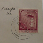 Stampmart   Pakistan Karachi 1951 Air Mail 3as Tide Cover Used To New York Usa