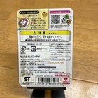 Discontinued Tamagotchi 4u Cover Royal Pink Style