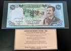 Iraq 25 Dinars 1986 Saddam Hussein Banknote Operation Desert Storm Gulf War