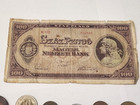 Lot Of Foreign And Us Coins - Churchill - Brazil - 1945 Hungary Note - Tokens