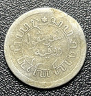 1914 Netherlands East Indies 1 10 Gulden Silver Coin Dutch Colonial Indonesia