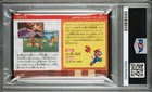2020 Super Mario Bros  Psa 9 History Of Japanese Wafer Card 3d Land  14