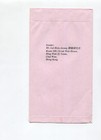 Hong Kong 2000s Bird Stamp Airmail Cover To New York Decorative Pink Cover