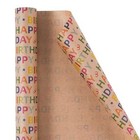 Kraft Birthday Wrapping Paper - Mini Roll - 17 Inches X 33 Feet  Birthday Kraft