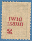 Latvia Sc  87 1920-21 Offset Error Mnh 1597