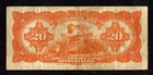 Brazil 20 Mil Reis 1931 P-48c  Vg 