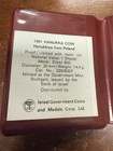 1981 Israel 1 Sheqel Silver Proof Hanukkah Coin Poland Menorah Coa Wallet Ogp