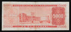 Paraguay 1952  1982  5000  5 000  Guaranies P 208 Tear 2mm On Upper Right Fine