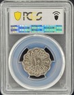 1931  ah1349  Iraq 10 Fils King Faisal I Pcgs Au50 Only 3 Graded Higher By Pcgs 